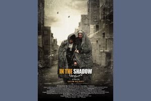  لهستان میزبان اکران جهانی فیلم مشترک ایران، سوئد و اقلیم کردستان شد