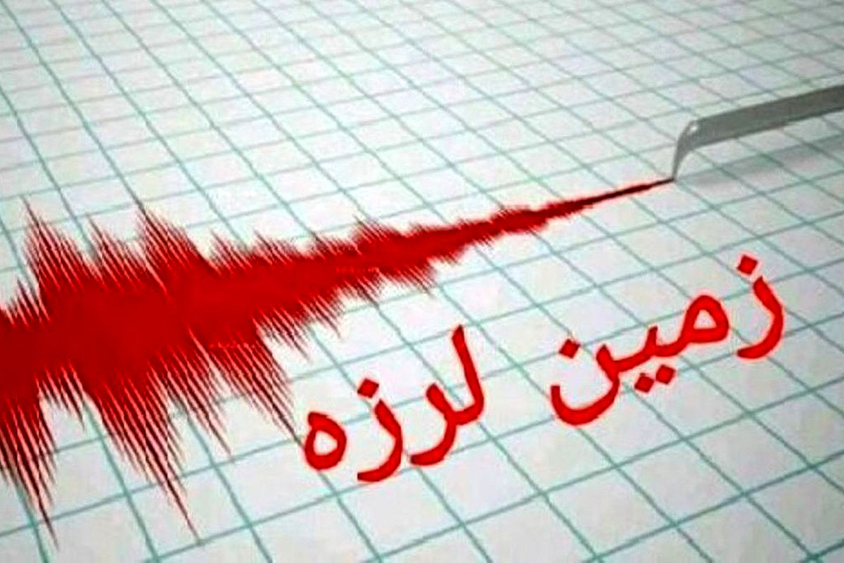 زلزله+زمین+لرزه