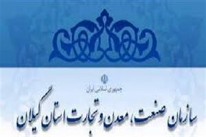 بیست شهریور آخرین مهلت ثبت نام صادرکنندگان نمونه استانی