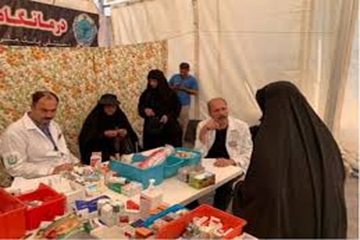 خدمات درمانی