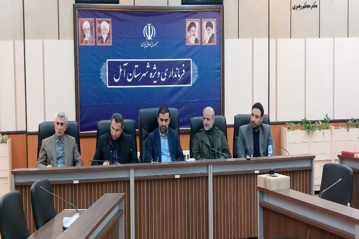 جلسه مبارزه با جنگل خواری در استانداری مازندران