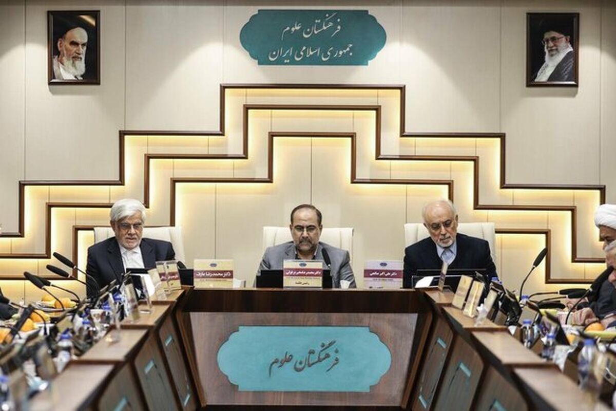 معاون اول رئیس جمهور در مجمع عمومی فرهنگستان علوم