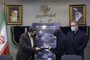 تجلیل وزیر فرهنگ و ارشاد اسلامی از خانواده شهید مدافع حرم در آستانه هفته دفاع مقدس