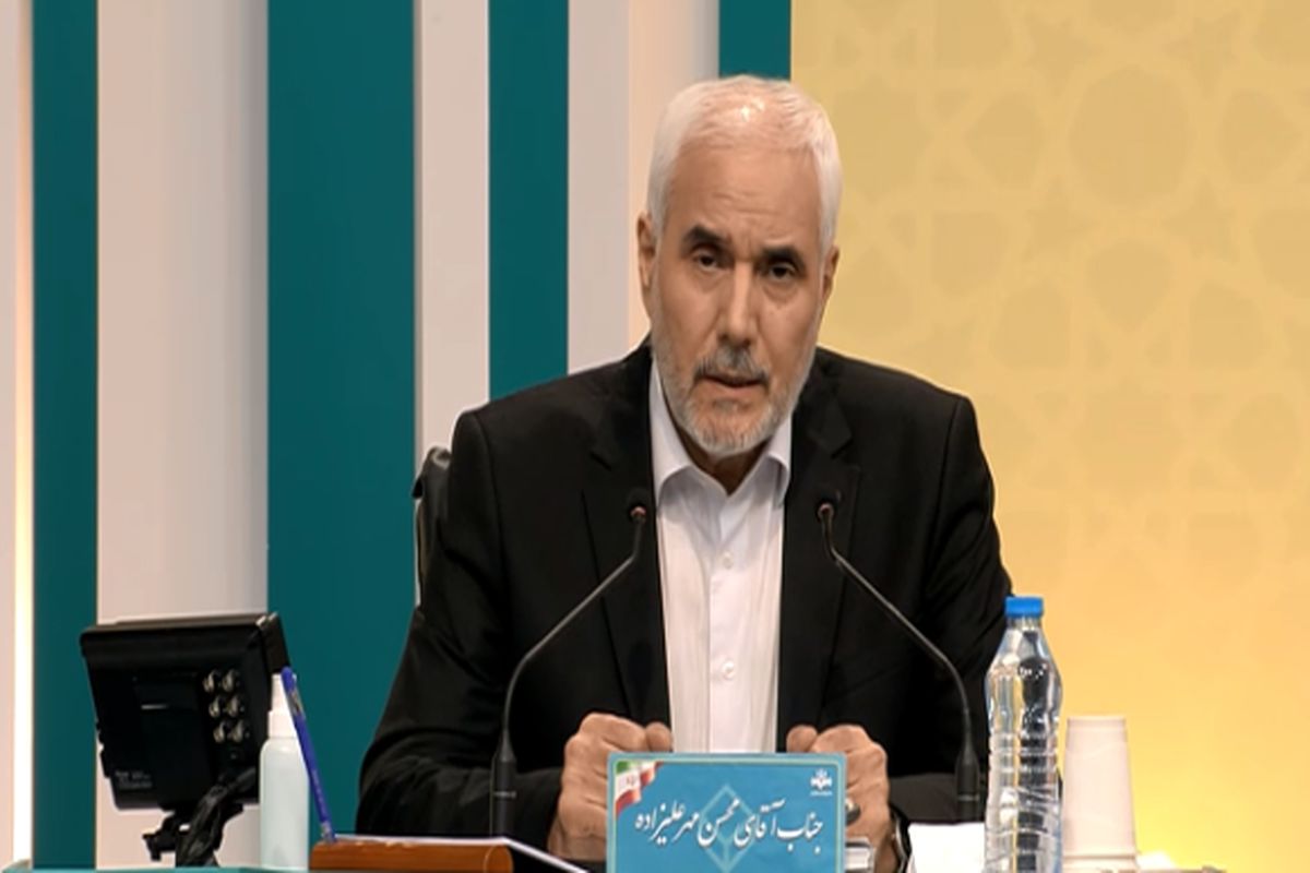 مهرعلیزاده