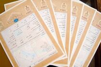 ۲۶۸۰ سند مالکیت تعاونی‌های مسکن مرزداران و یازده‌گانه به مالکان تحویل داده شد