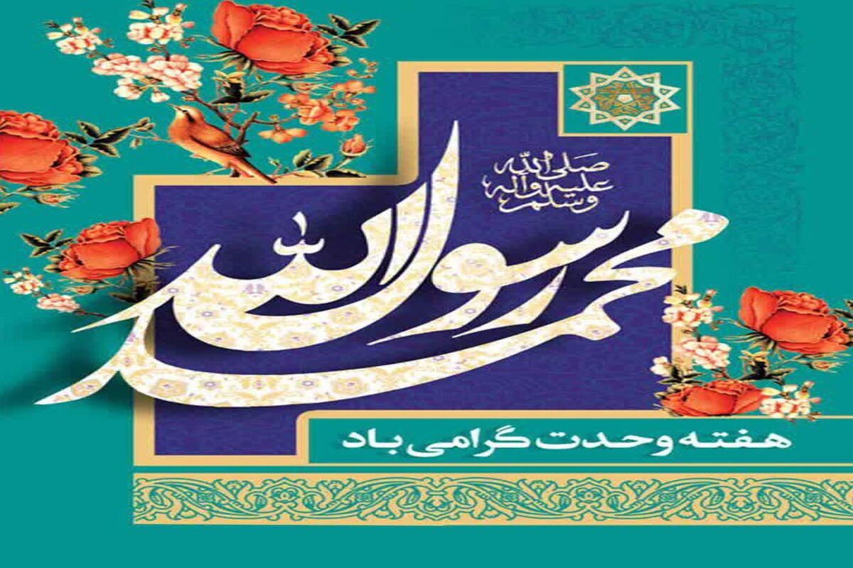 شهرداری قم