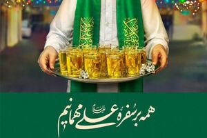 رزمایش کمک مومنانه عید غدیر به ارزش بیش از 20 میلیارد ریال