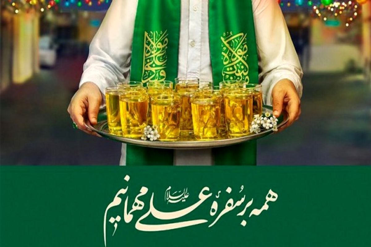 رزمایش کمک مومنانه عید غدیر