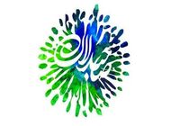 معرفی اعضای هیات انتخاب نهمین دوره تئاتر صاحبدلان