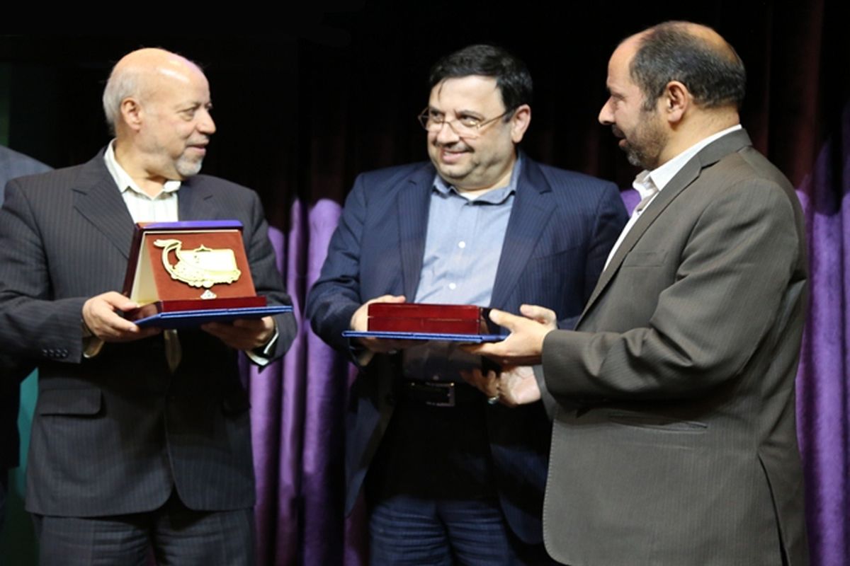 شرکت آبفااصفهان