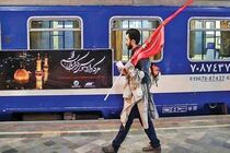 آیین بدرقه زائران اربعین حسینی (ع) با قطارهای رجا برگزار شد