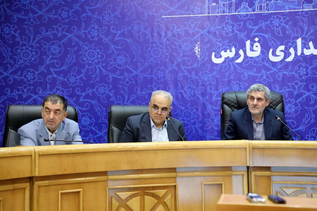 استانداری فارس 