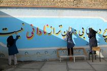 طرح هجرت 3 در اردبیل اجرا می‌شود