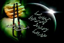 شب‌های قدر، فرصت مغتنمی همراه با تزکیه و تهذیب نفس است