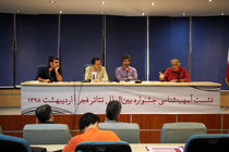 رضا کیانیان: تئاتر دولتی شکست خورده است/پیشنهاد جدا کردن جشنواره ملی از جشنواره بین‌المللی