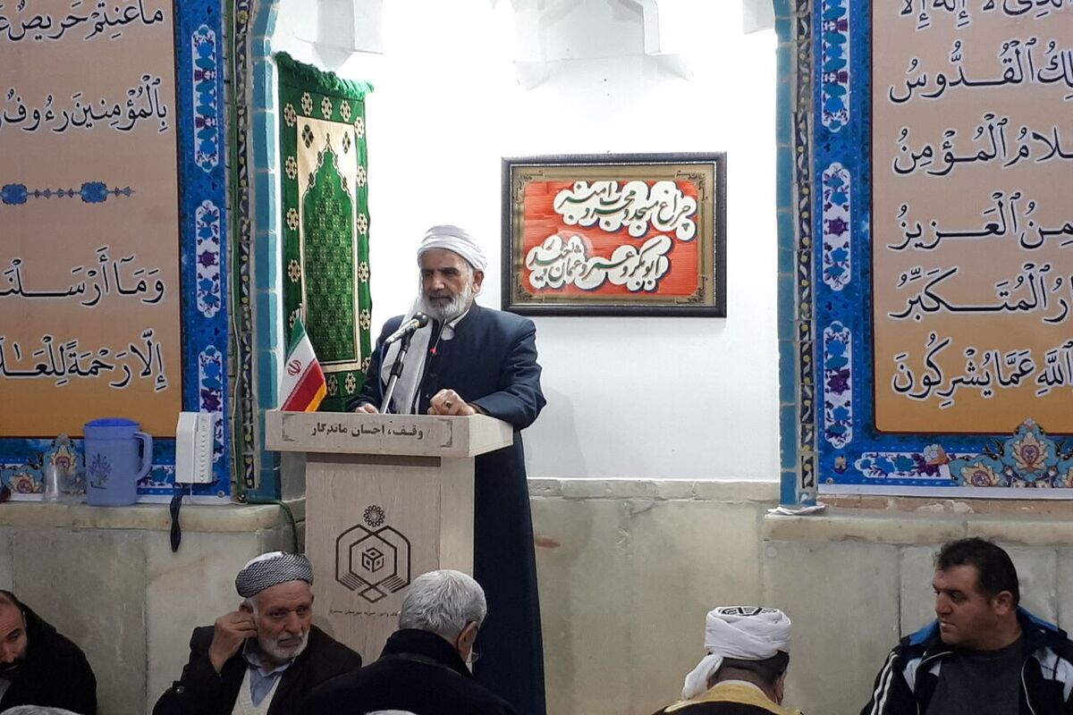 امام جمعه