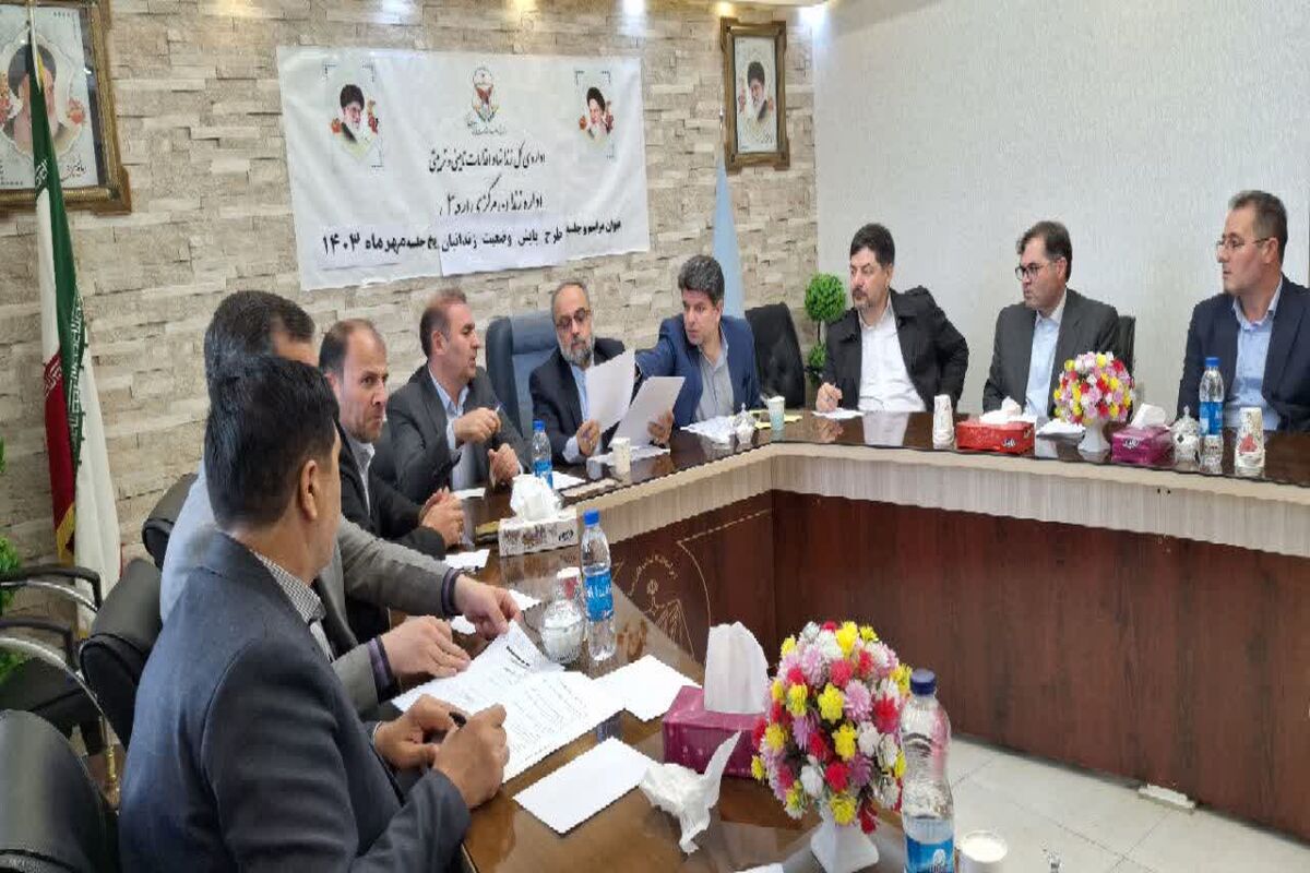 دادستان اردبیل پایش زندانیان
