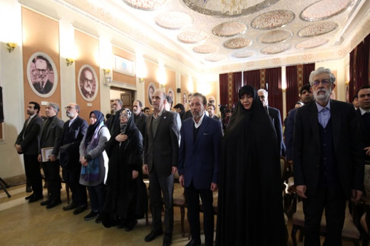 دانشگاه تهران