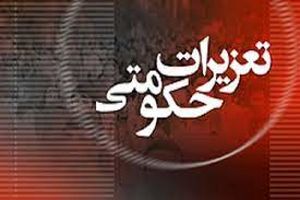 تشکیل 30 هزار پرونده در تعزیرات هرمزگان 