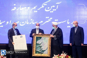 تکریم و معارفه رییس سازمان صدا و سیما