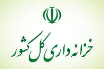 مولدسازی ۹۰ همت از املاک مازاد دولت در یک سال گذشته