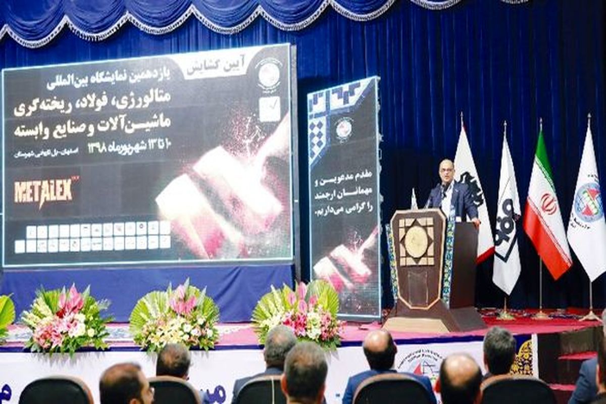 رویکرد جدید فولاد مبارکه بومی‌سازی فرآیندهاست
