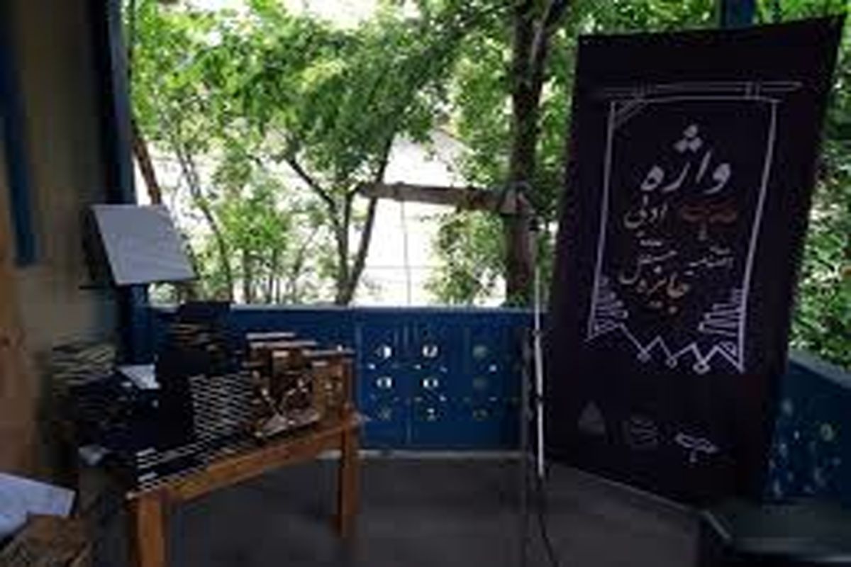 جایزه ادبی واژه