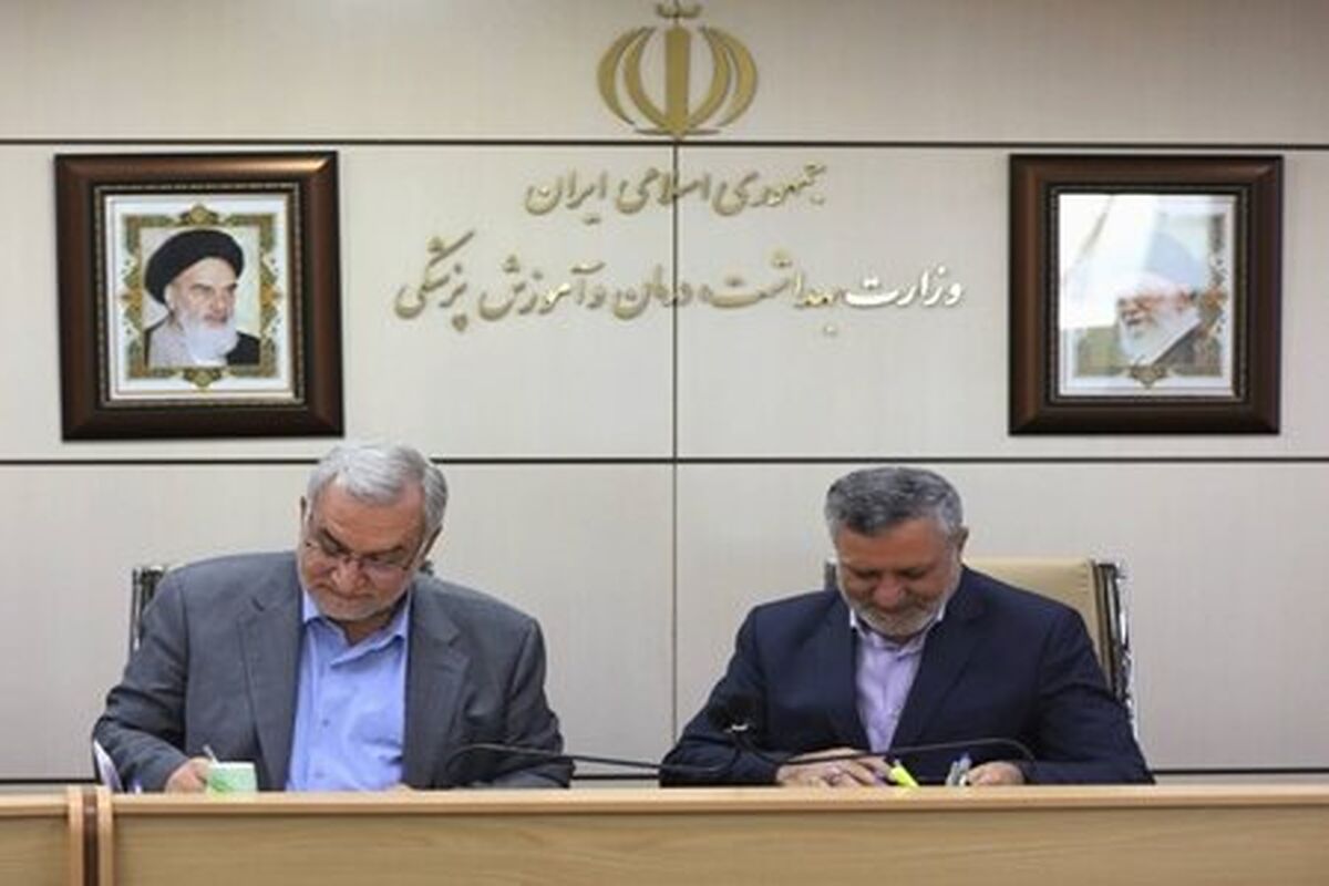 وزرای بهداشت و تعاون