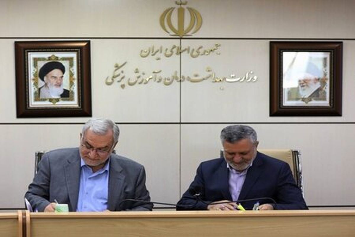 وزرای بهداشت و تعاون