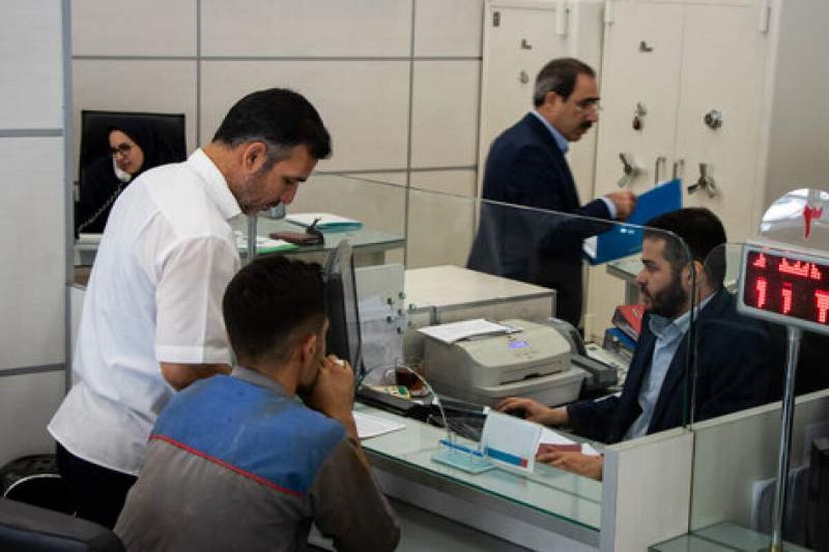 بانک کارآفرین
