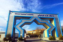مجازی شدن کلاس‌های درس دانشگاه علامه طباطبائی تا پایان اسفند