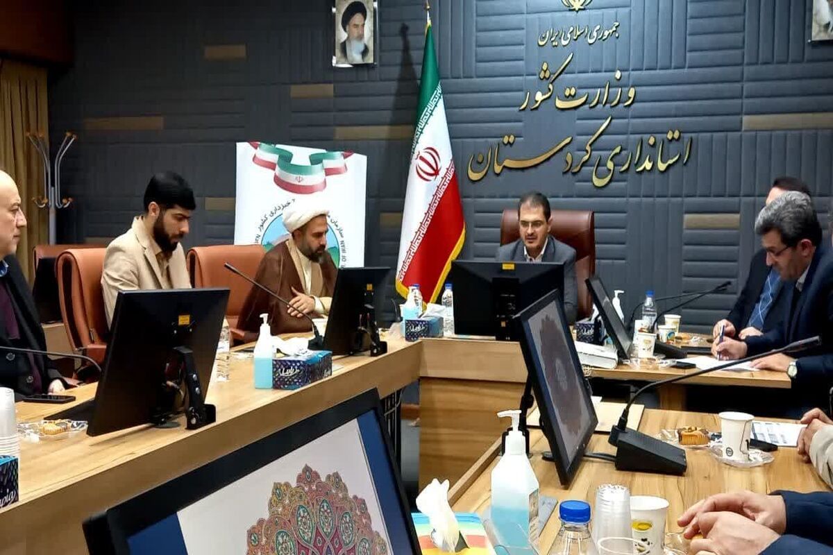 استانداری
