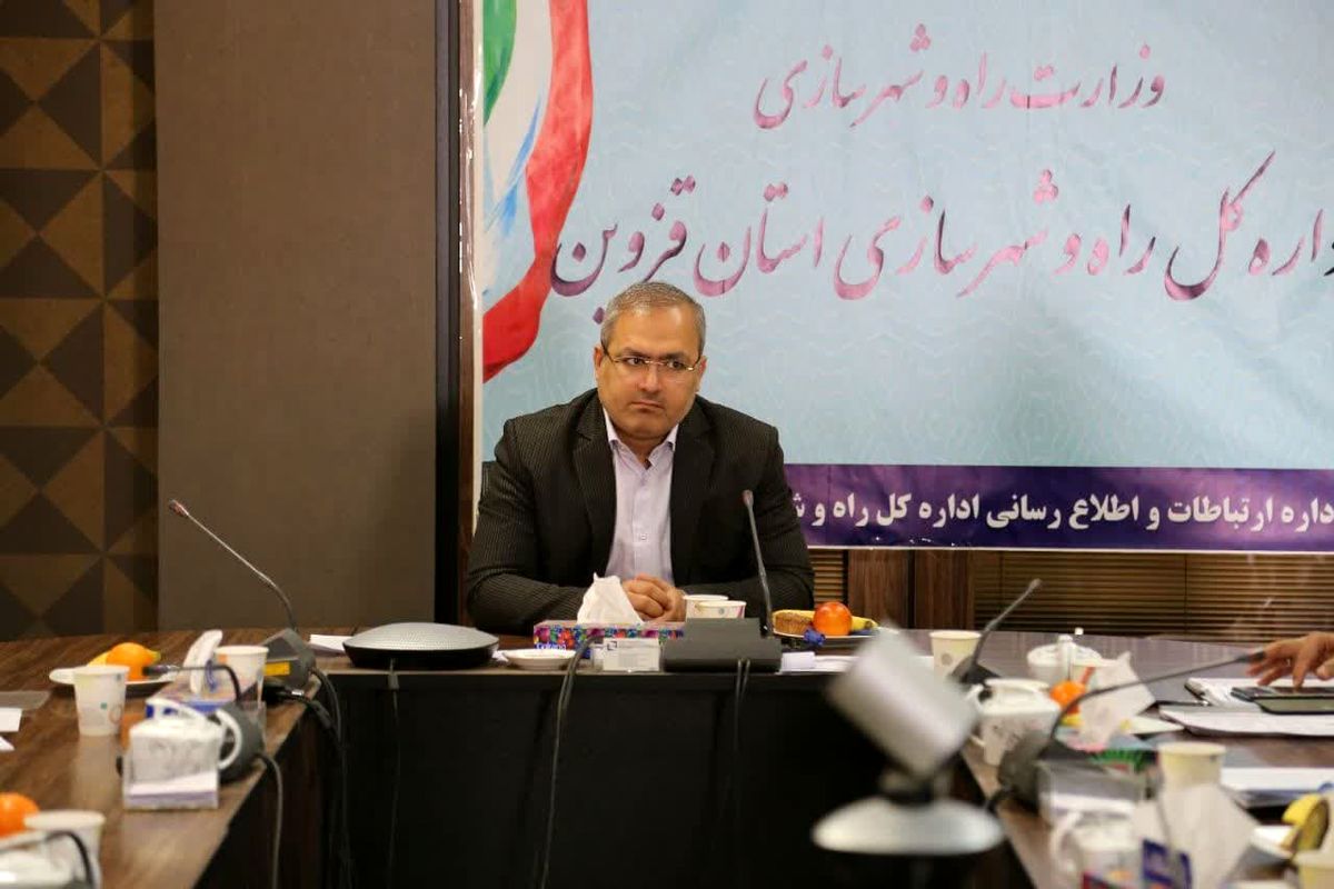 راه و شهرسازی1