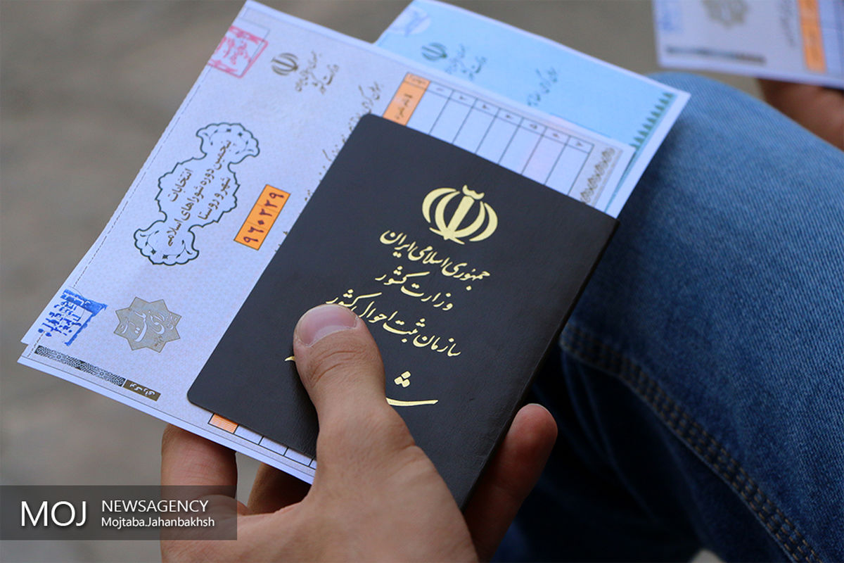 انتخابات ریاست جمهوری و شورای اسلامی شهر و روستا در اصفهان