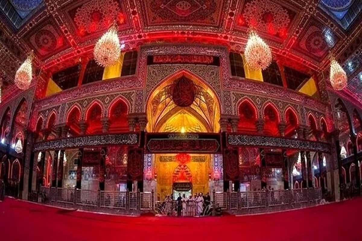 حرم امام حسین