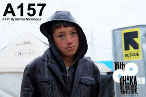 جشنواره بین‌المللی فیلم داکا برگزار می‌شود/ نمایش مستند A۱۵۷ در جشنواره بنگلادشی