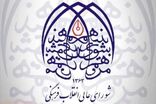 شبکه‌­های اجتماعی مورد استفاده دشمن در شرایط جنگی مسدود می‌شوند