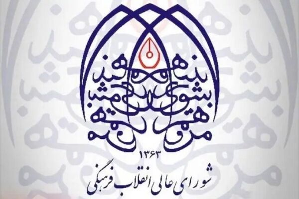 شبکه‌­های اجتماعی مورد استفاده دشمن در شرایط جنگی مسدود می‌شوند