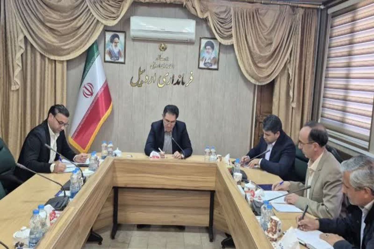 فرماندار ارذبیل