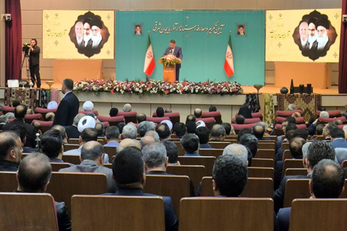 استاندار آذربایجان شرقی 