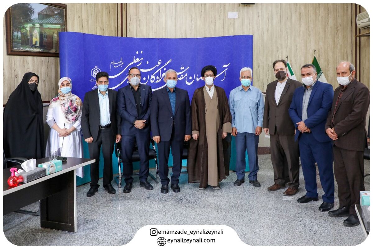 زینعلی