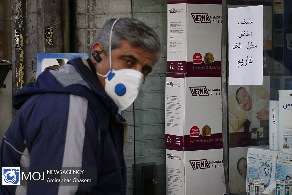 کمبود لوازم ضد عفونی و پیشگیری از کرونا در تهران