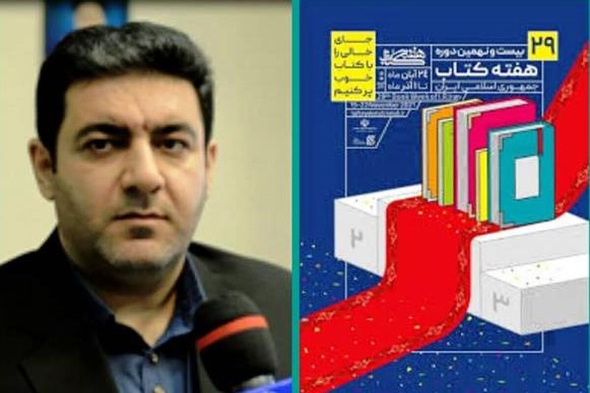 زارع مدیرکل ارشاد مازندران