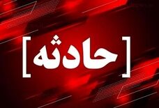 انفجار در محله فلاح تهران / یک جوان ۲۴ ساله دچار حادثه شد