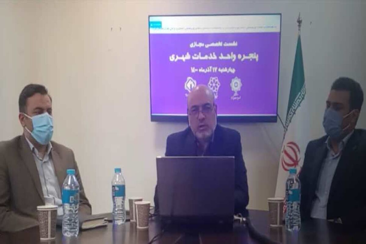 تجملیان