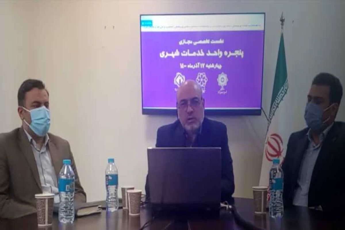 تجملیان