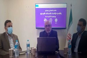 راه اندازی نرم‌افزار " یزد من" تا سال آینده در شهر یزد