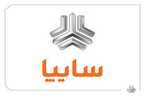 سایپا نشانNEXUS در صنعت خودرو را دریافت کرد