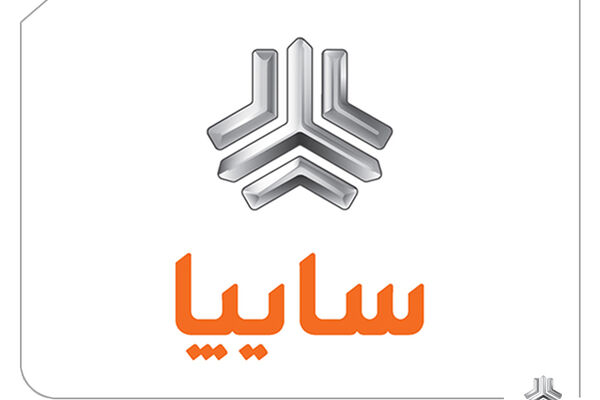 سایپا نشانNEXUS در صنعت خودرو را دریافت کرد