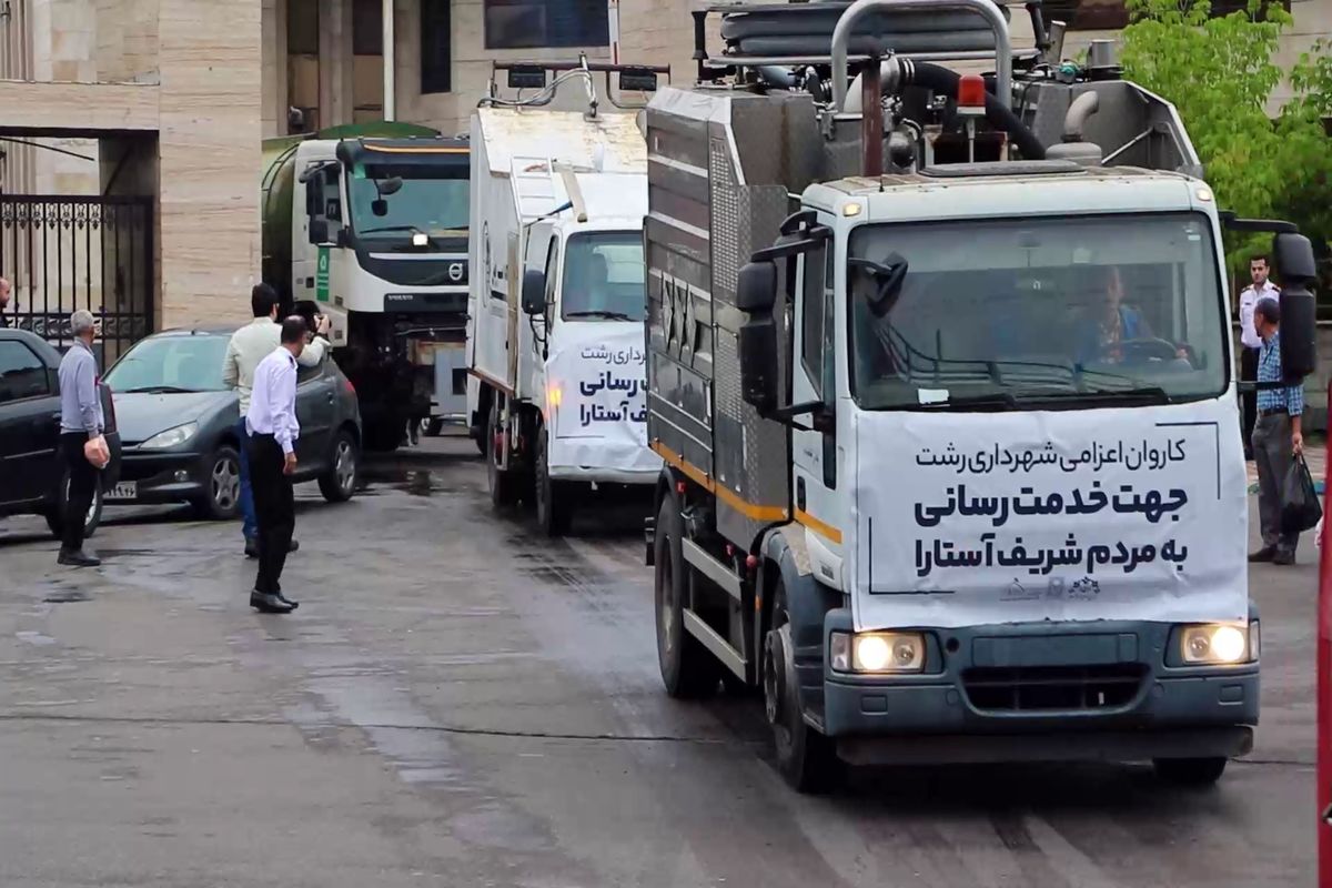 موکب خدام العتره برای امدادرسانی به مردم سیل زده شهرستان آستارا 